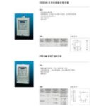 Import Meter for Electricity from chinese wholesale supplier and manufacturer