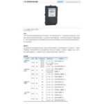 Import Meter for Electricity from chinese wholesale supplier and manufacturer
