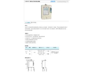 Import Meter for Electricity from chinese wholesale supplier and manufacturer