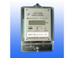 Import Meter for Electricity from chinese wholesale supplier and manufacturer