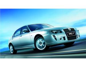 Import MG 7 from chinese wholesale supplier and manufacturer