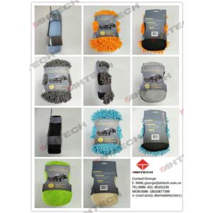 Import MICROFIBER CLOTH FOR CARCARE from chinese wholesale supplier and manufacturer