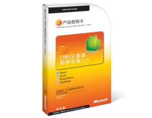 Import Microsoft® Office from chinese wholesale supplier and manufacturer