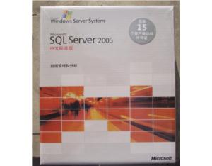 Import Microsoft® SQL Server 2005 from chinese wholesale supplier and manufacturer