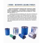 Import Mineral Machinery from chinese wholesale supplier and manufacturer