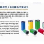 Import Mineral Machinery from chinese wholesale supplier and manufacturer