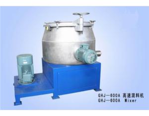 Import Mixing Equipment from chinese wholesale supplier and manufacturer
