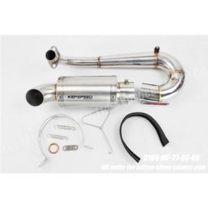 Import MK under muffler from chinese wholesale supplier and manufacturer