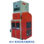Import MLGT SERIES RUBBER ROLLER RICE HULLER: MLGT-25、MLGT-36、MLGT-51 from chinese wholesale supplier and manufacturer