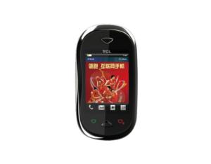 Import Mobile Phone from chinese wholesale supplier and manufacturer