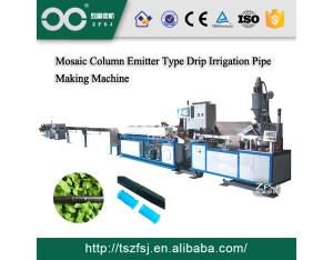 Import Mosaic Column Emitter Type Drip Irrigation Pipe Making Machine from chinese wholesale supplier and manufacturer
