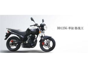 Import Motorcycle DD125G from chinese wholesale supplier and manufacturer