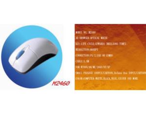 Import Mouse from chinese wholesale supplier and manufacturer