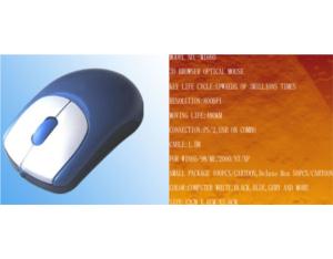 Import Mouse from chinese wholesale supplier and manufacturer