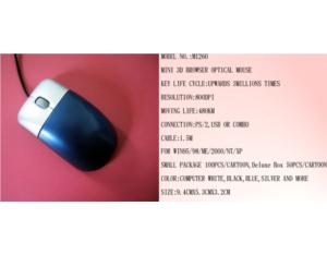 Import Mouse from chinese wholesale supplier and manufacturer