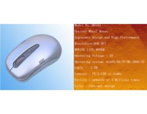 Import Mouse from chinese wholesale supplier and manufacturer