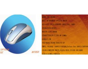 Import Mouse from chinese wholesale supplier and manufacturer