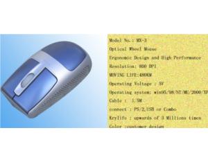 Import Mouse from chinese wholesale supplier and manufacturer