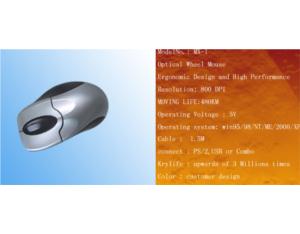 Import Mouse from chinese wholesale supplier and manufacturer