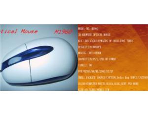 Import Mouse from chinese wholesale supplier and manufacturer
