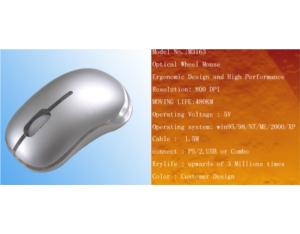 Import Mouse from chinese wholesale supplier and manufacturer