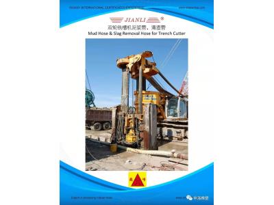 Import Mud Hose & Slag Removal Hose for Trench Cutter from chinese wholesale supplier and manufacturer