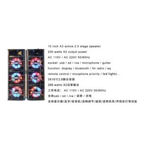 Import Multiple loudspeakers from chinese wholesale supplier and manufacturer