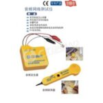 Import Network Communication Device from chinese wholesale supplier and manufacturer