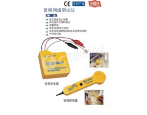Import Network Communication Device from chinese wholesale supplier and manufacturer