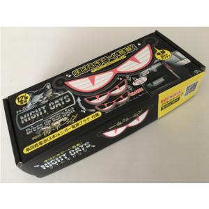 Import NIGHT CAT from chinese wholesale supplier and manufacturer