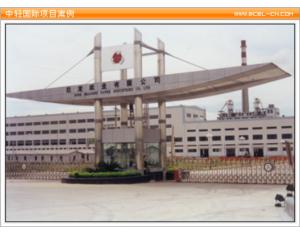 Import Nine dragons paper Co . LTD. The expansion project (including the dongguan and taicang bot from chinese wholesale supplier and manufacturer