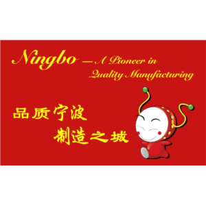 Import ningbo from chinese wholesale supplier and manufacturer