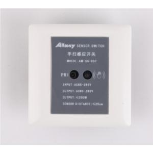 Import No-touch hand wave sensor for lighting from chinese wholesale supplier and manufacturer