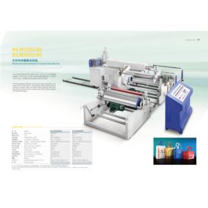 Import no-woven frabic lamination machine from chinese wholesale supplier and manufacturer