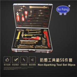 Import non sparking anti-spark alumium bronze beryllium copper 56pcs tools set tools box from chinese wholesale supplier and manufacturer