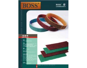 Import Non-woven from chinese wholesale supplier and manufacturer