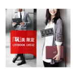 Import notebook & LIFEBOOK LH532 from chinese wholesale supplier and manufacturer
