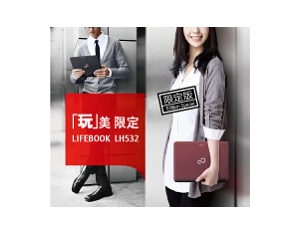 Import notebook & LIFEBOOK LH532 from chinese wholesale supplier and manufacturer