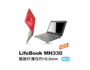 Import notebook & LIFEBOOK MH330 from chinese wholesale supplier and manufacturer