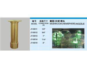Import NZ-05 Mushroom nozzle from chinese wholesale supplier and manufacturer