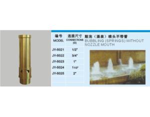 Import NZ-07 Bubbling without nozzle mouth from chinese wholesale supplier and manufacturer