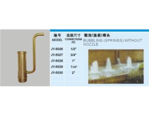 Import NZ-08 Bubbling without nozzle from chinese wholesale supplier and manufacturer