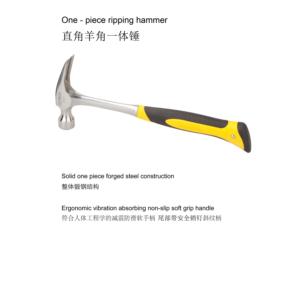 Import One-piece ripping hammer from chinese wholesale supplier and manufacturer