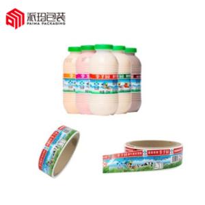 Import OPP/Pearl label from chinese wholesale supplier and manufacturer
