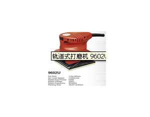 Import Orbital sander 9602U from chinese wholesale supplier and manufacturer