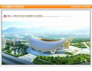Import Ordos sports center from chinese wholesale supplier and manufacturer