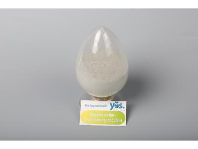 Import Organic Matter-decomposing Inoculant（Agricultural） from chinese wholesale supplier and manufacturer