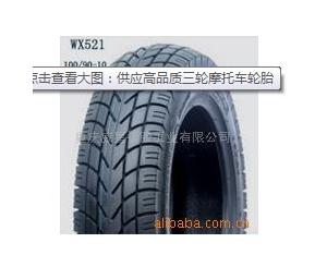 Import Other Motorcycle Parts & Accessories from chinese wholesale supplier and manufacturer