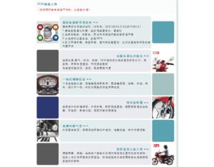 Import Other Motorcycle Parts & Accessories from chinese wholesale supplier and manufacturer