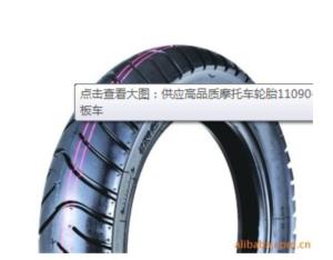 Import Other Motorcycle Parts & Accessories from chinese wholesale supplier and manufacturer